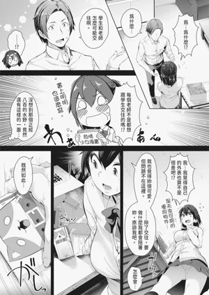 第133頁圖