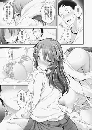 第183頁圖