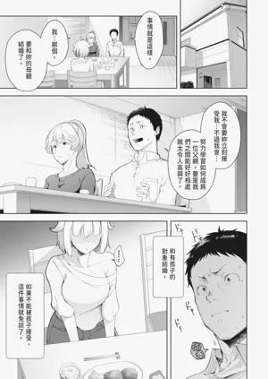 第31頁圖
