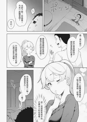 第33頁圖