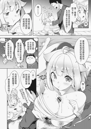 第38頁圖