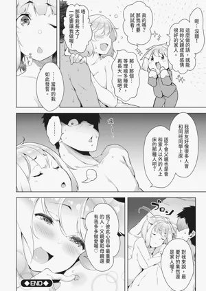 第50頁圖