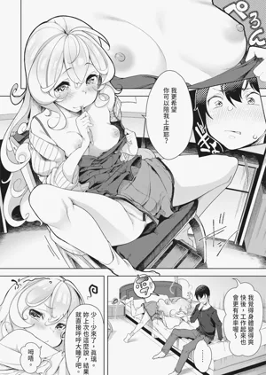 第8頁圖