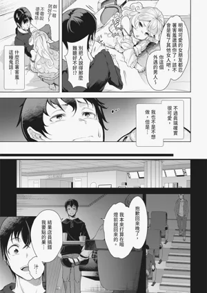 第9頁圖