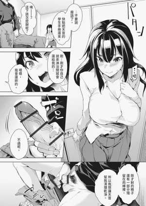 第92頁圖