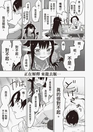 第11页图