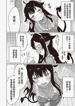 第14页图