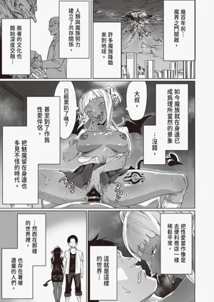 第38页图