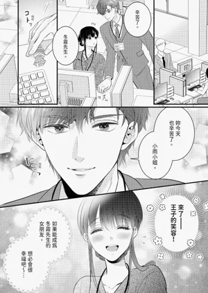 第10页图