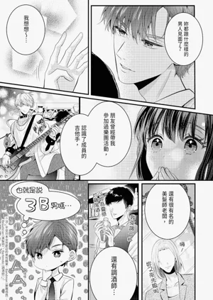 第109页图