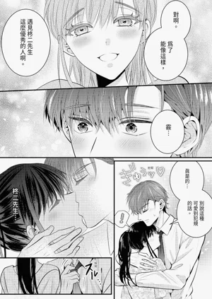 第111页图