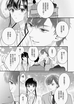 第12页图