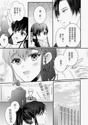 第123页图