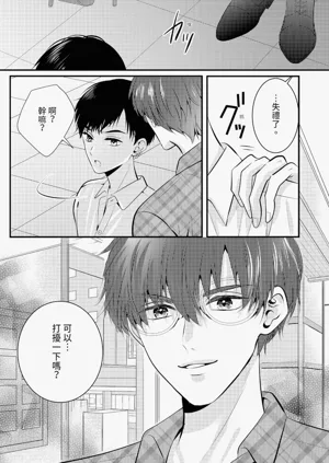 第133页图