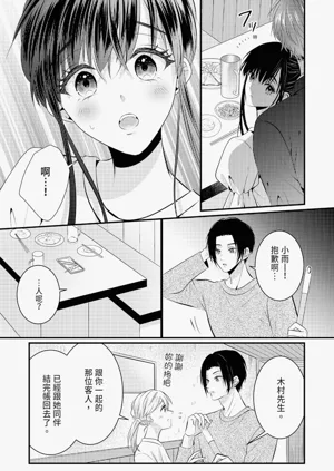 第138页图