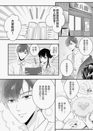 第16页图