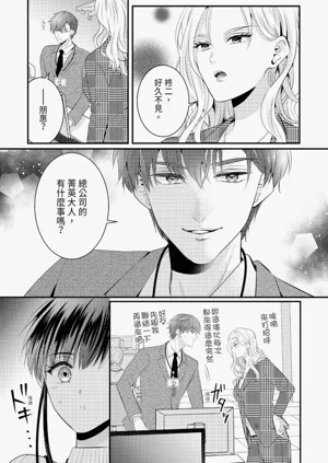第173页图