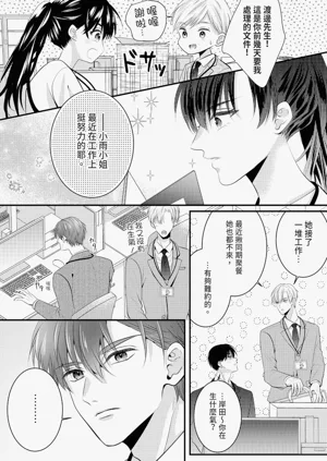 第183页图