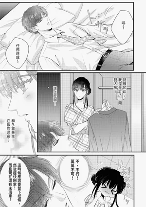 第19页图