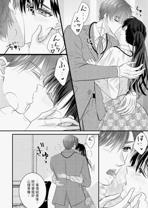 第193页图