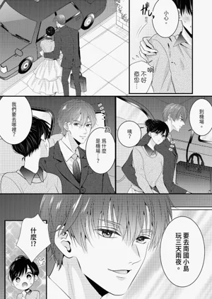 第197页图