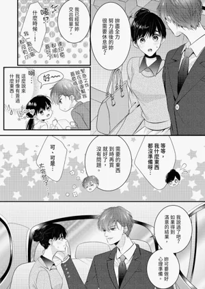 第198页图
