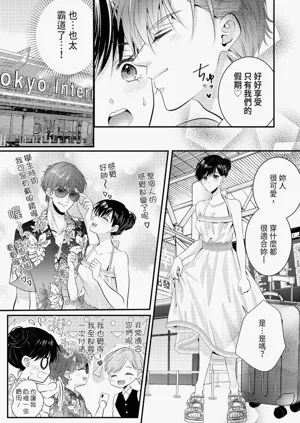 第199页图