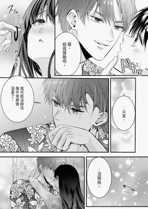 第203页图