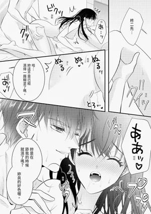 第213页图
