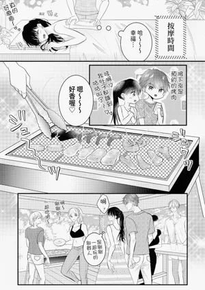第220页图