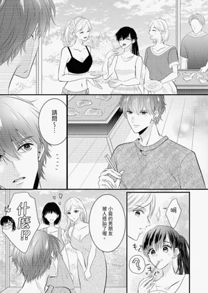 第221页图