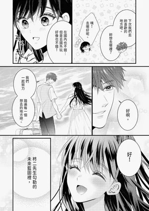 第230页图