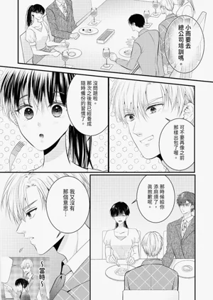 第236页图