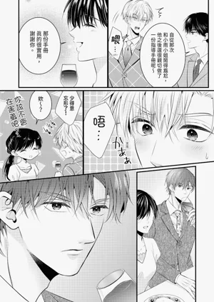 第237页图