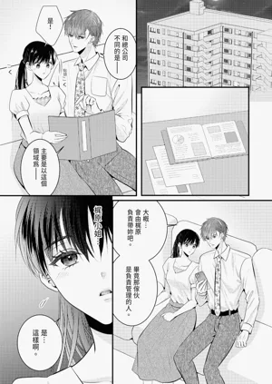 第238页图