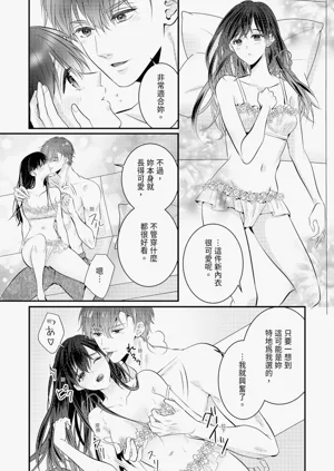 第242页图