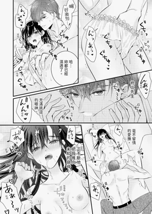 第244页图