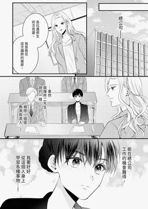 第247页图