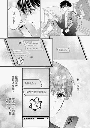 第248页图