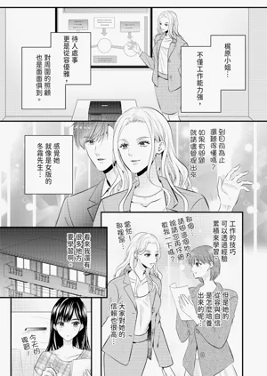 第250页图