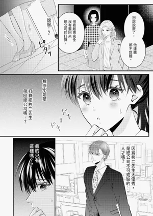 第252页图
