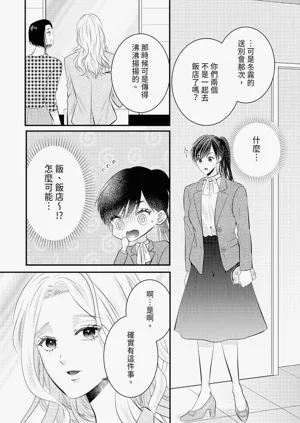 第253页图