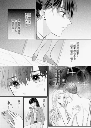 第254页图