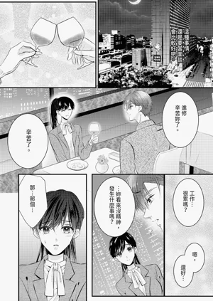 第255页图