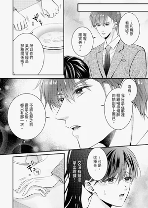 第256页图
