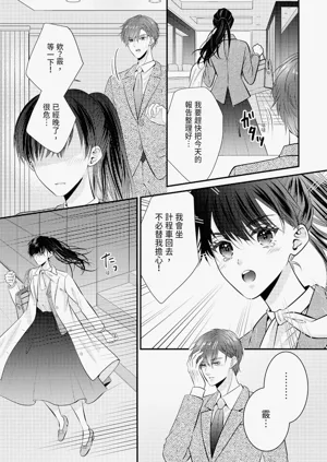 第258页图