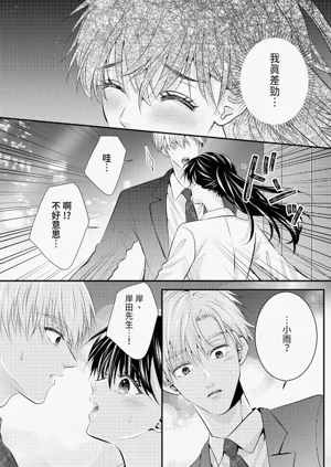 第259页图