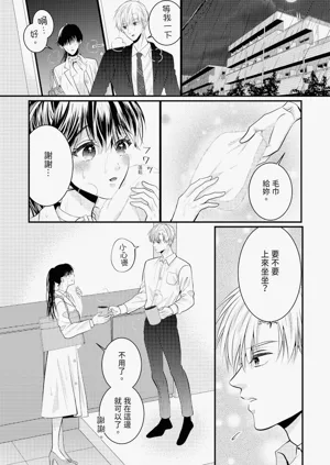 第264页图