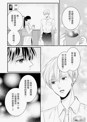 第265页图