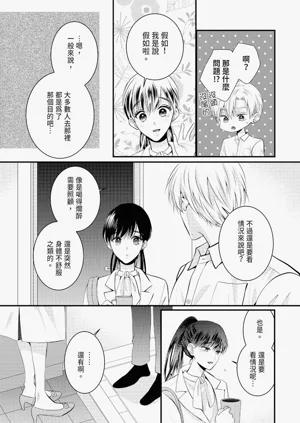 第266页图